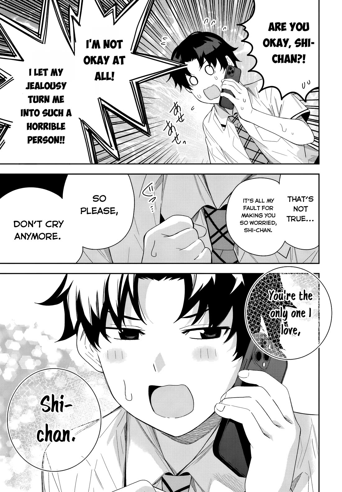 The Idol Girl in My Class Is Acting Suspiciously chapter 26 page 17