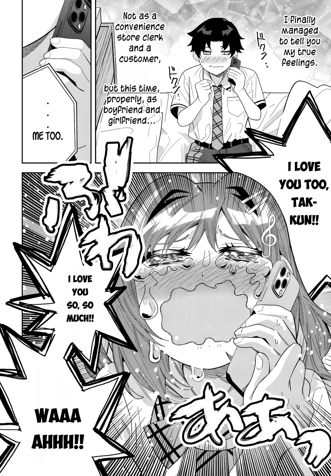 The Idol Girl in My Class Is Acting Suspiciously chapter 26 page 18
