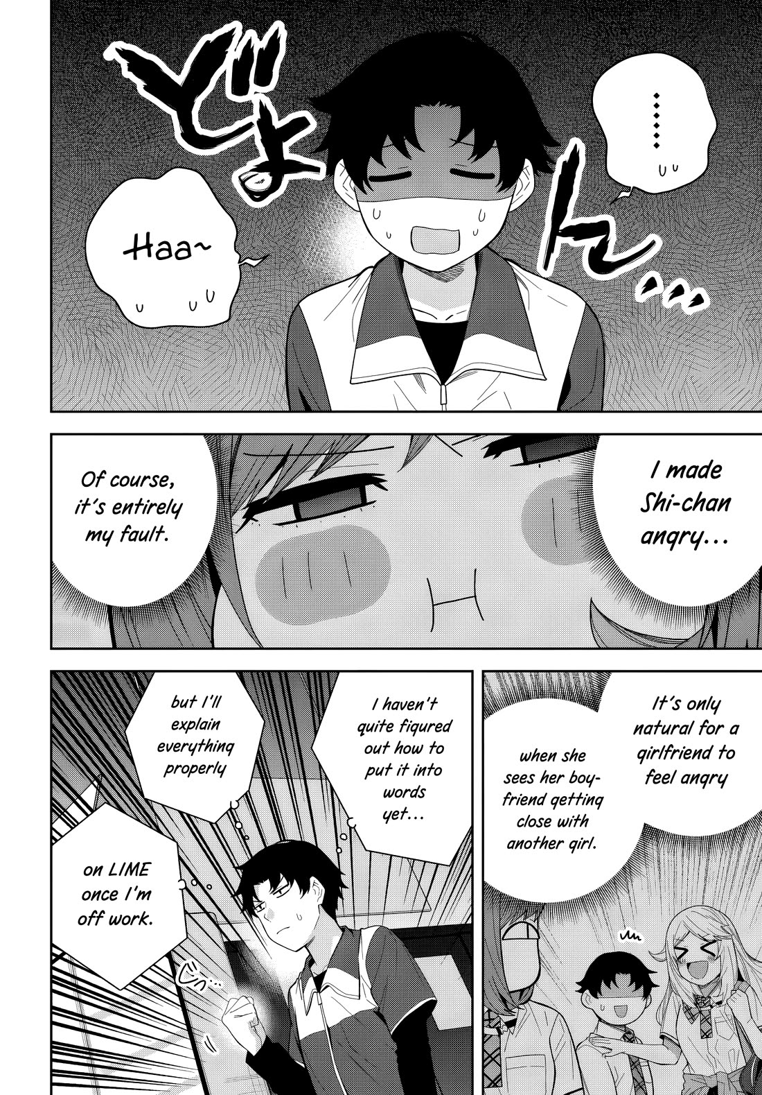 The Idol Girl in My Class Is Acting Suspiciously chapter 26 page 2