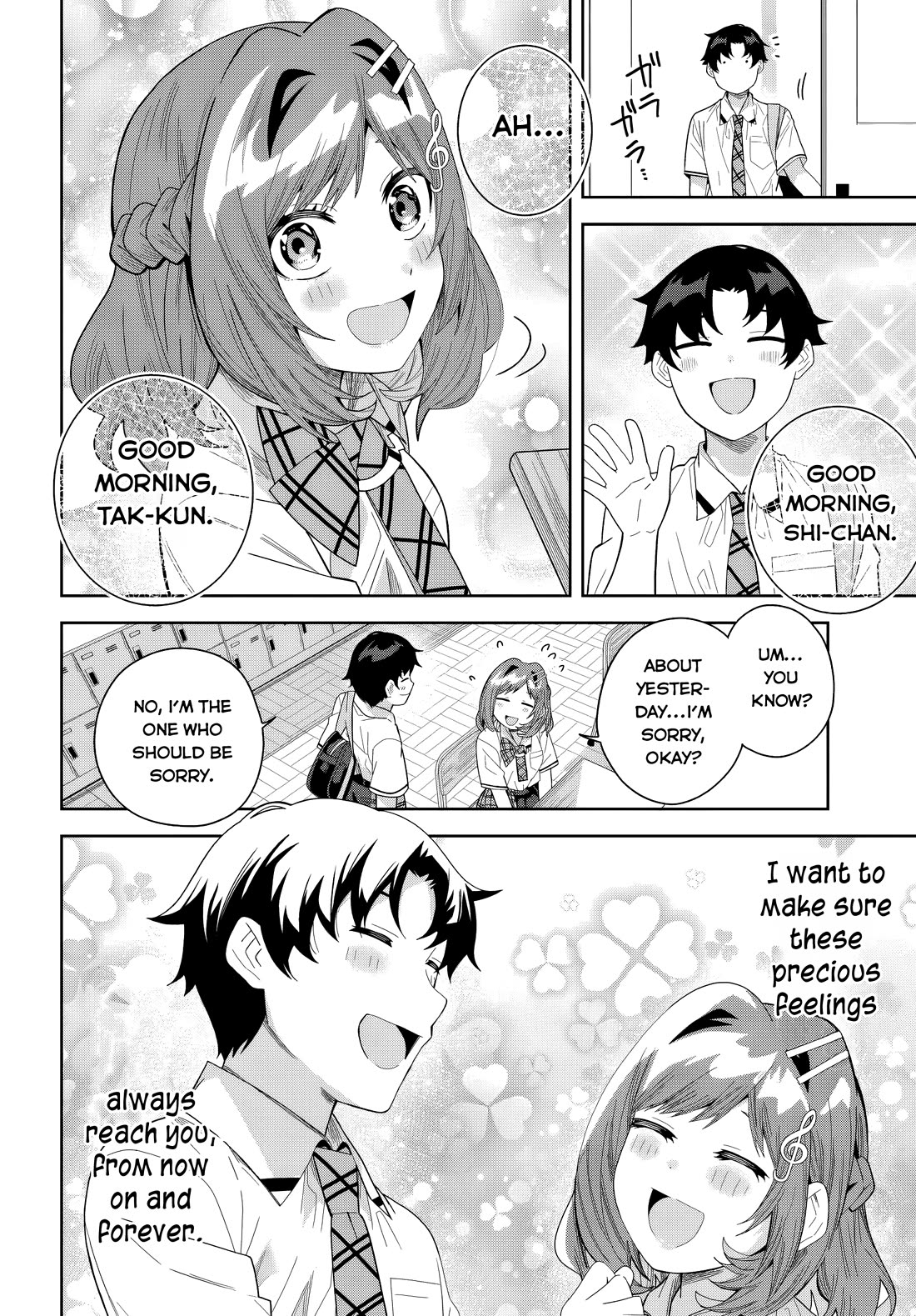 The Idol Girl in My Class Is Acting Suspiciously chapter 26 page 20