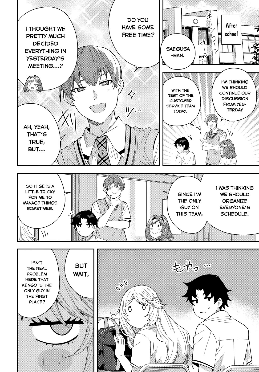 The Idol Girl in My Class Is Acting Suspiciously chapter 26 page 26