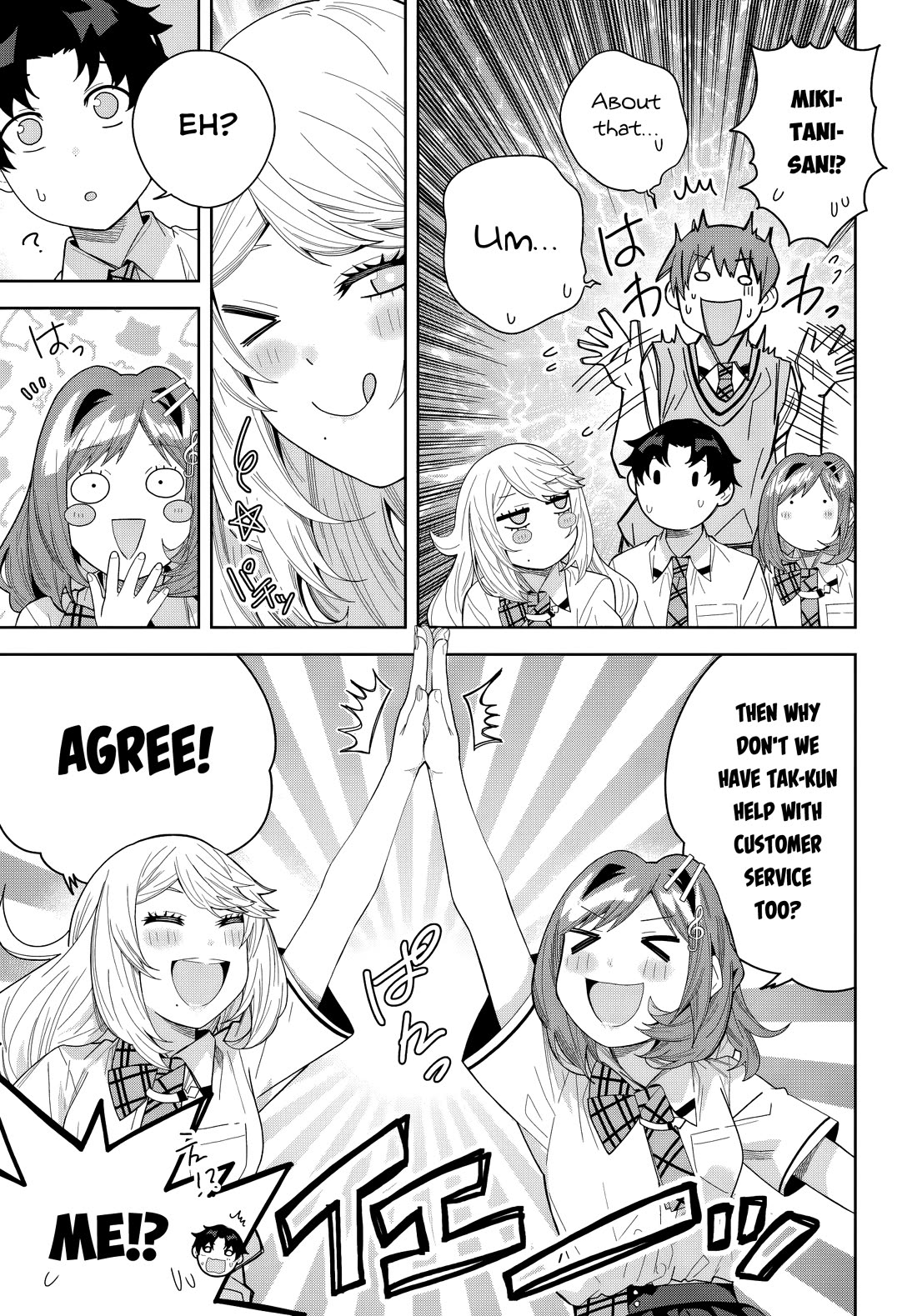 The Idol Girl in My Class Is Acting Suspiciously chapter 26 page 27