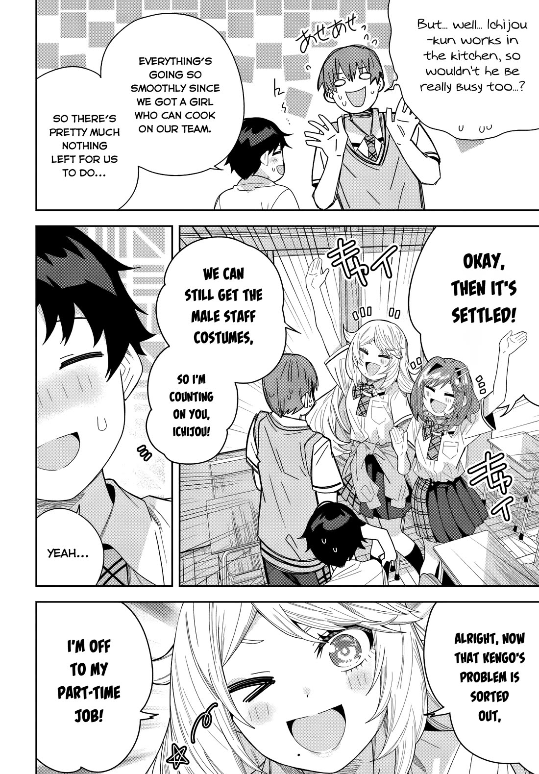 The Idol Girl in My Class Is Acting Suspiciously chapter 26 page 28