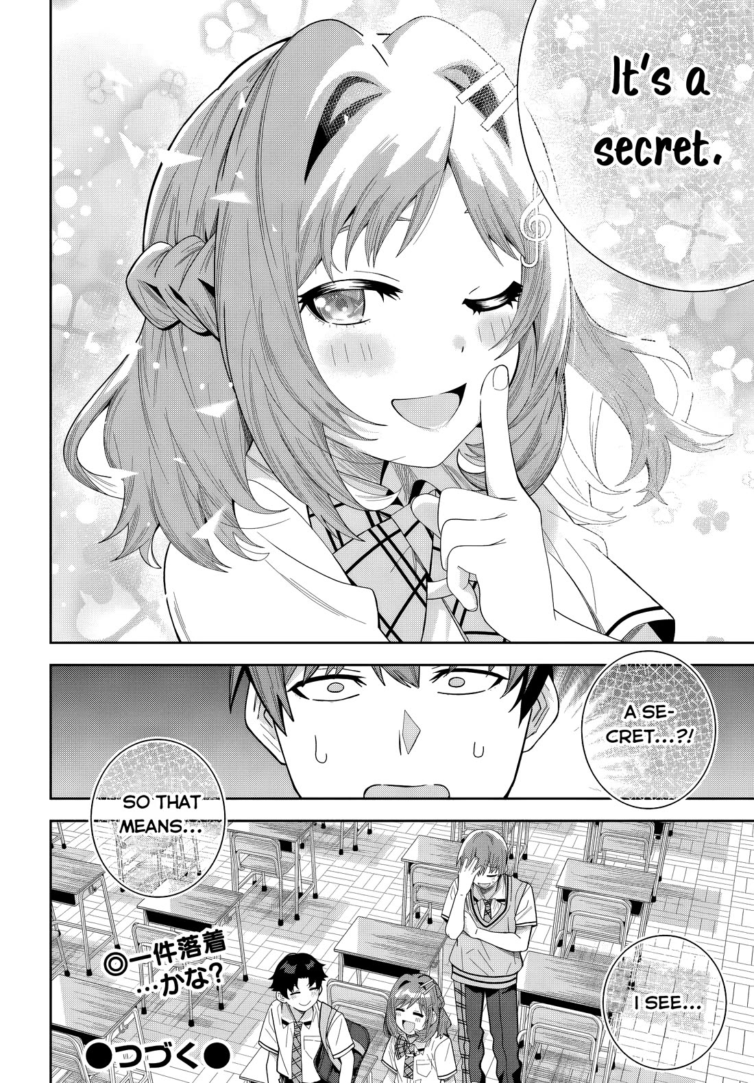 The Idol Girl in My Class Is Acting Suspiciously chapter 26 page 30