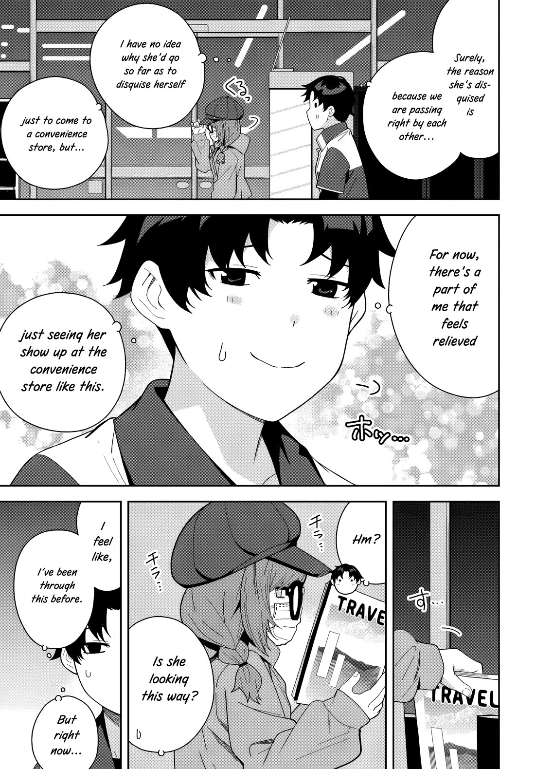 The Idol Girl in My Class Is Acting Suspiciously chapter 26 page 5