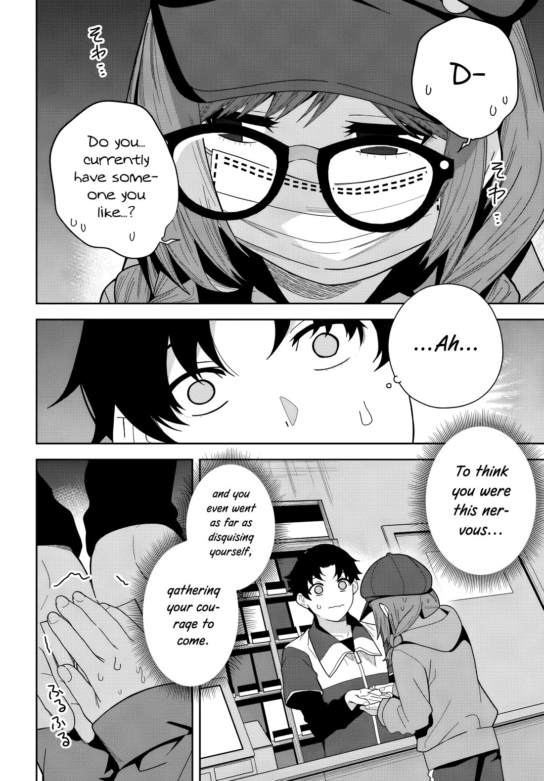 The Idol Girl in My Class Is Acting Suspiciously chapter 26 page 8
