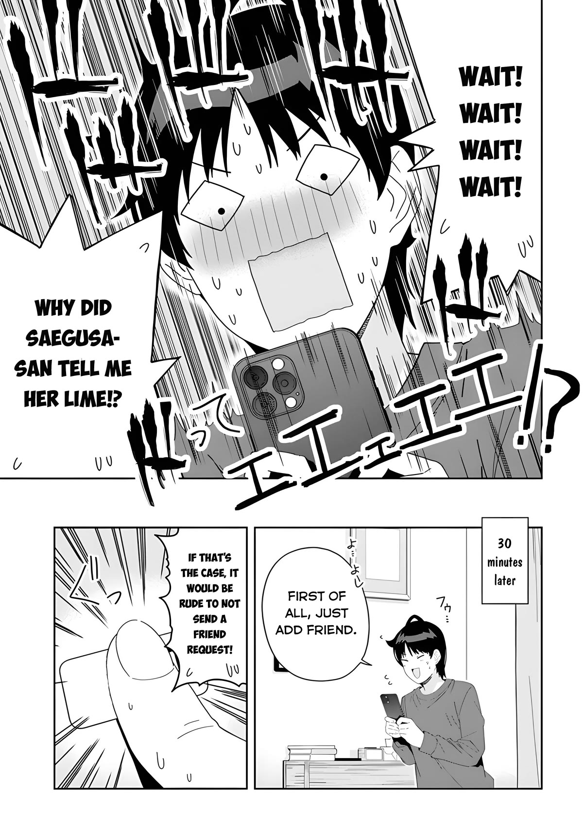 The Idol Girl in My Class Is Acting Suspiciously chapter 3 page 13