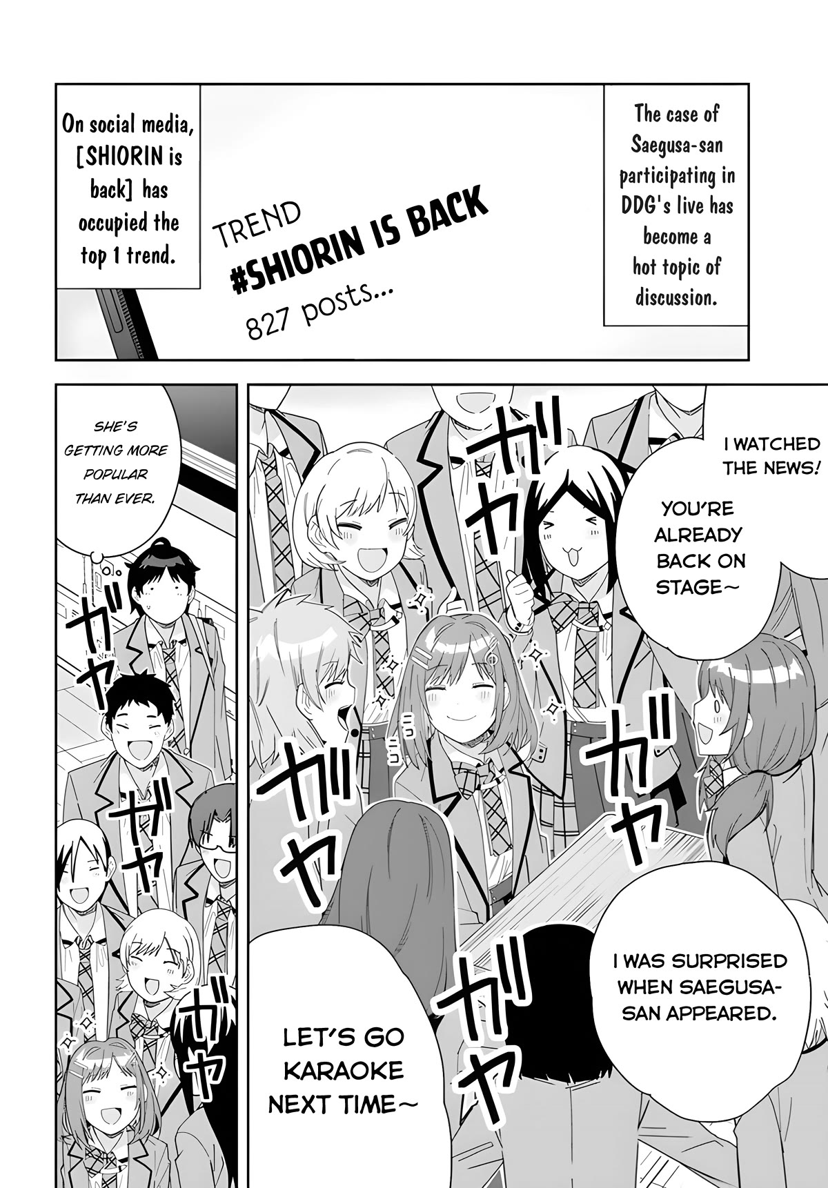 The Idol Girl in My Class Is Acting Suspiciously chapter 3 page 2