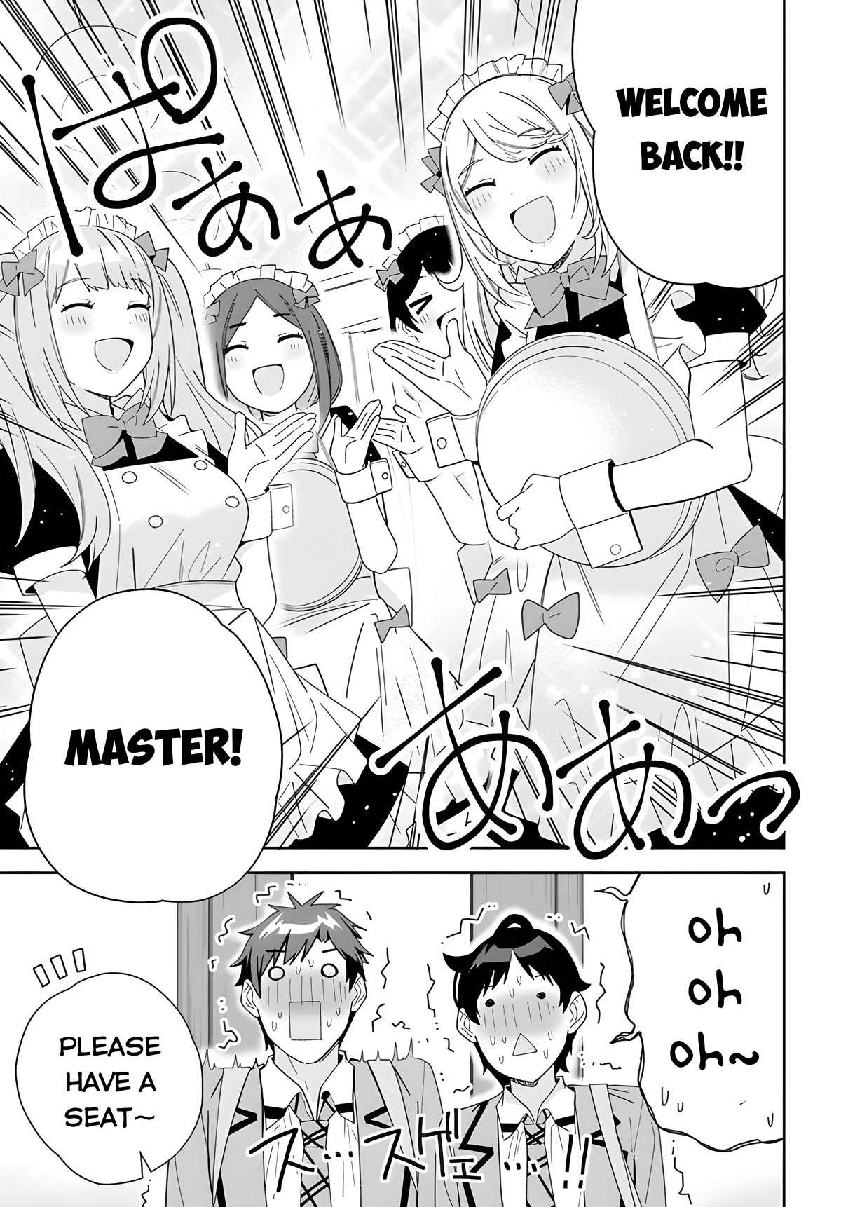 The Idol Girl in My Class Is Acting Suspiciously chapter 3 page 25