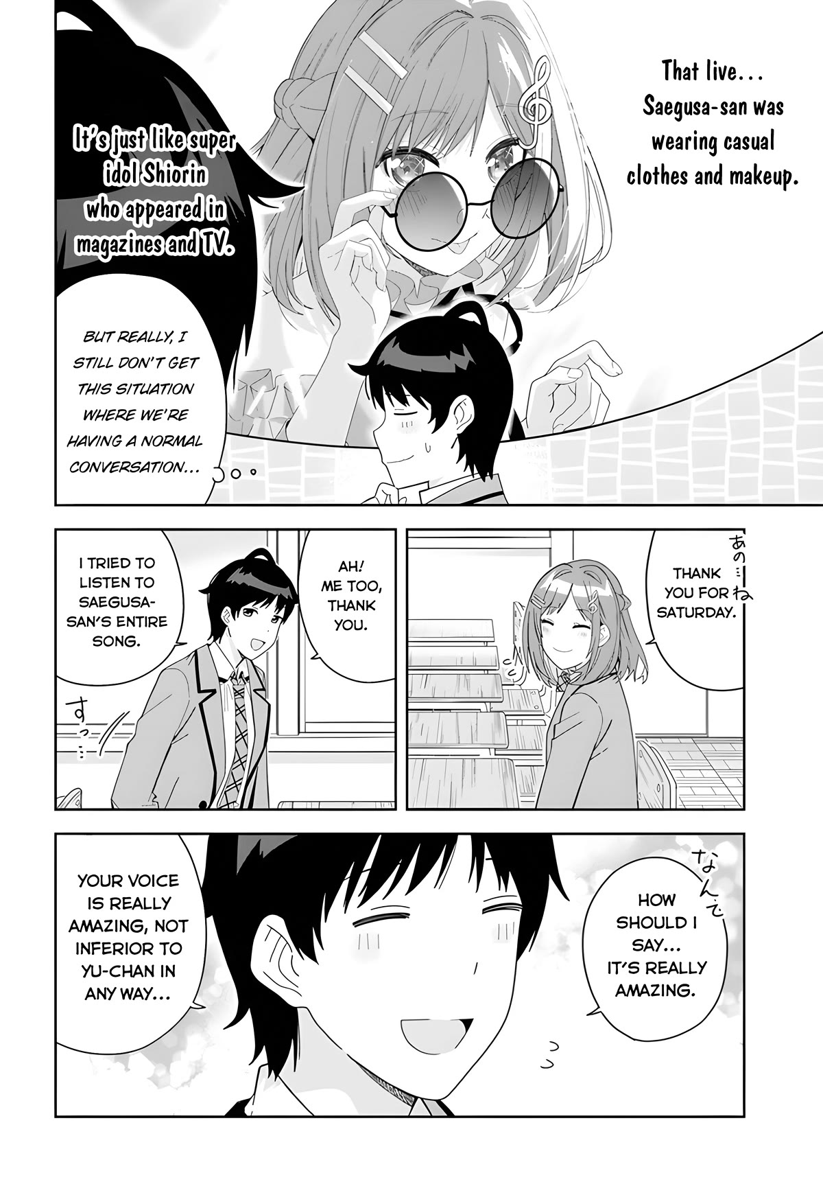 The Idol Girl in My Class Is Acting Suspiciously chapter 3 page 4