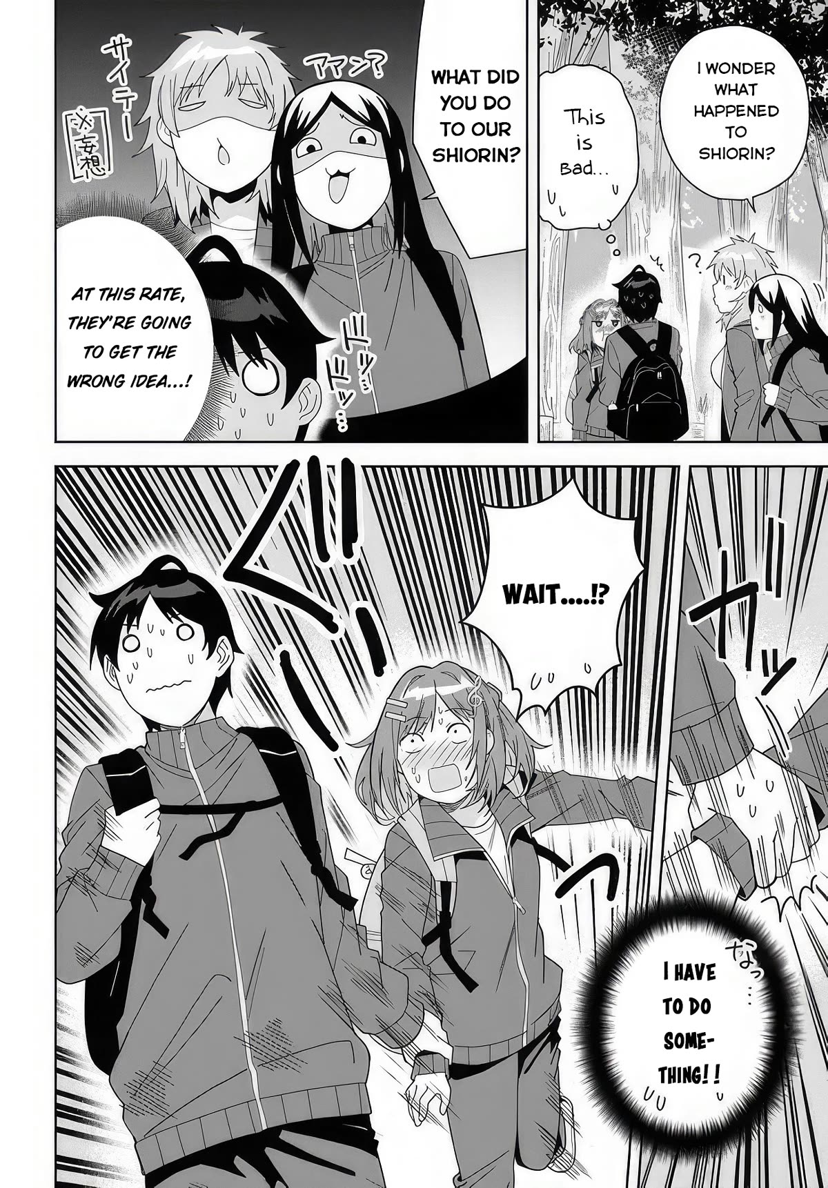 The Idol Girl in My Class Is Acting Suspiciously chapter 4 page 16