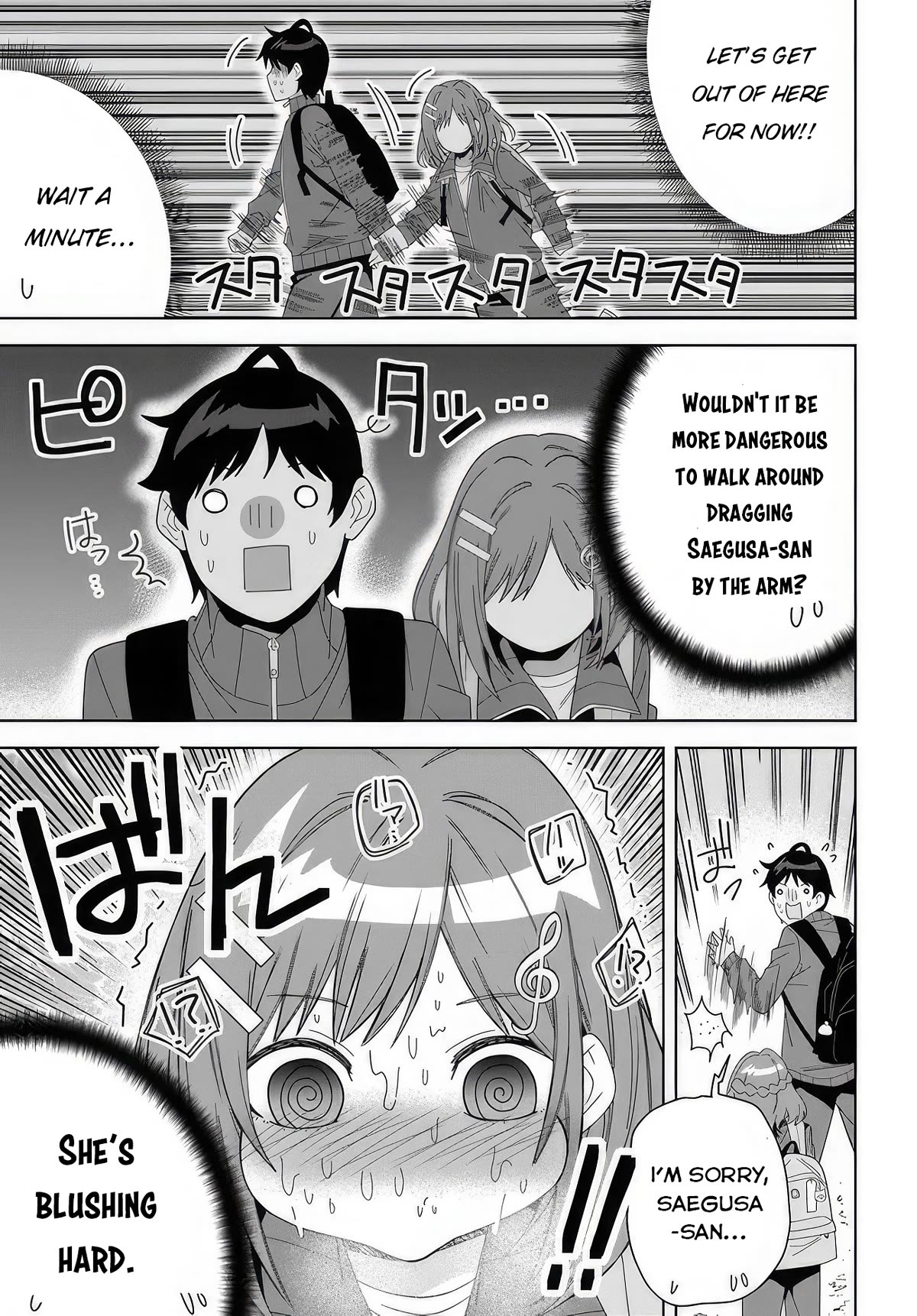 The Idol Girl in My Class Is Acting Suspiciously chapter 4 page 17