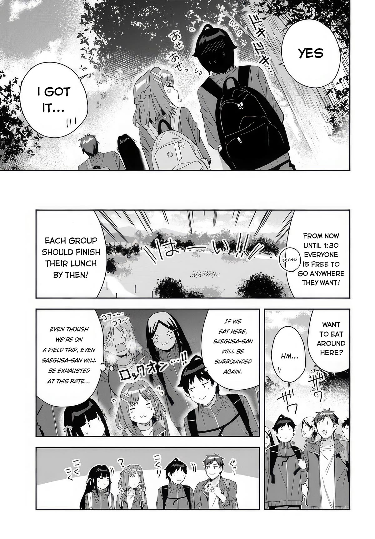 The Idol Girl in My Class Is Acting Suspiciously chapter 4 page 19