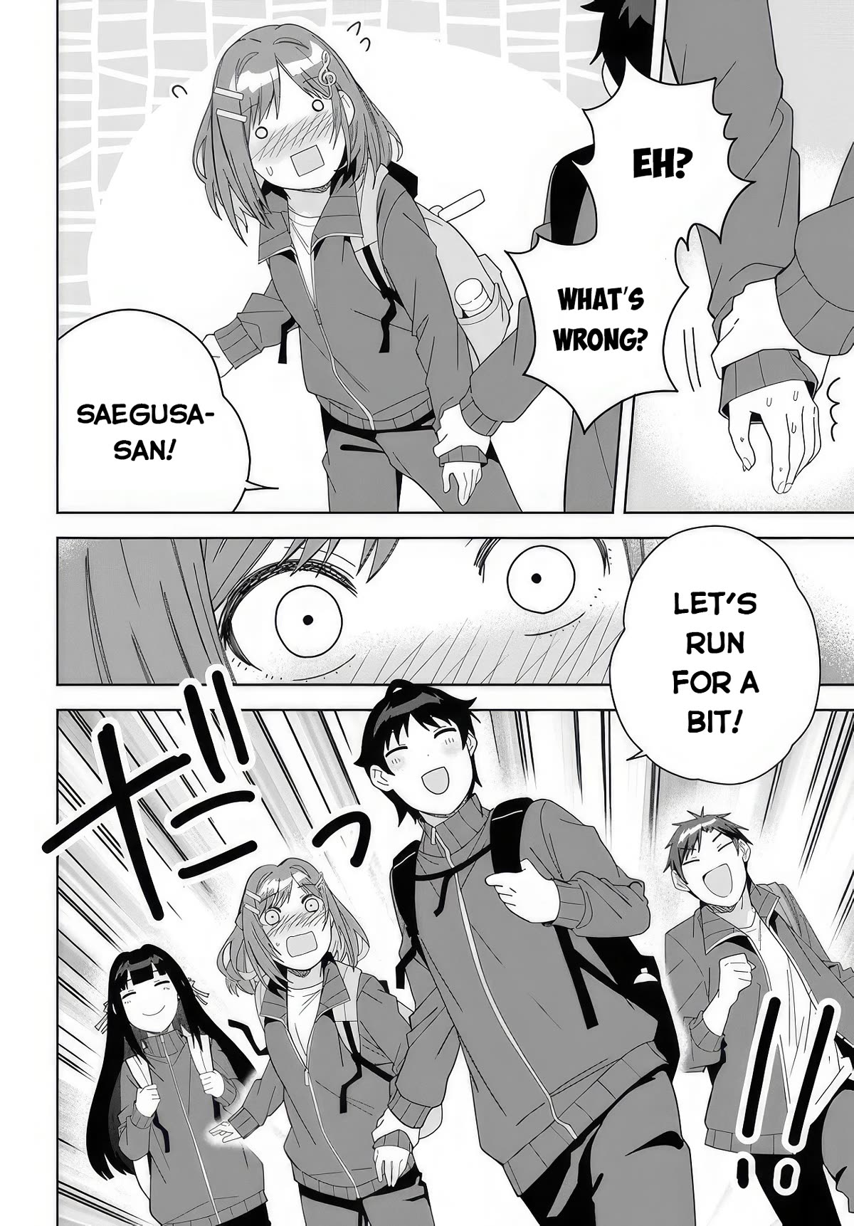 The Idol Girl in My Class Is Acting Suspiciously chapter 4 page 20