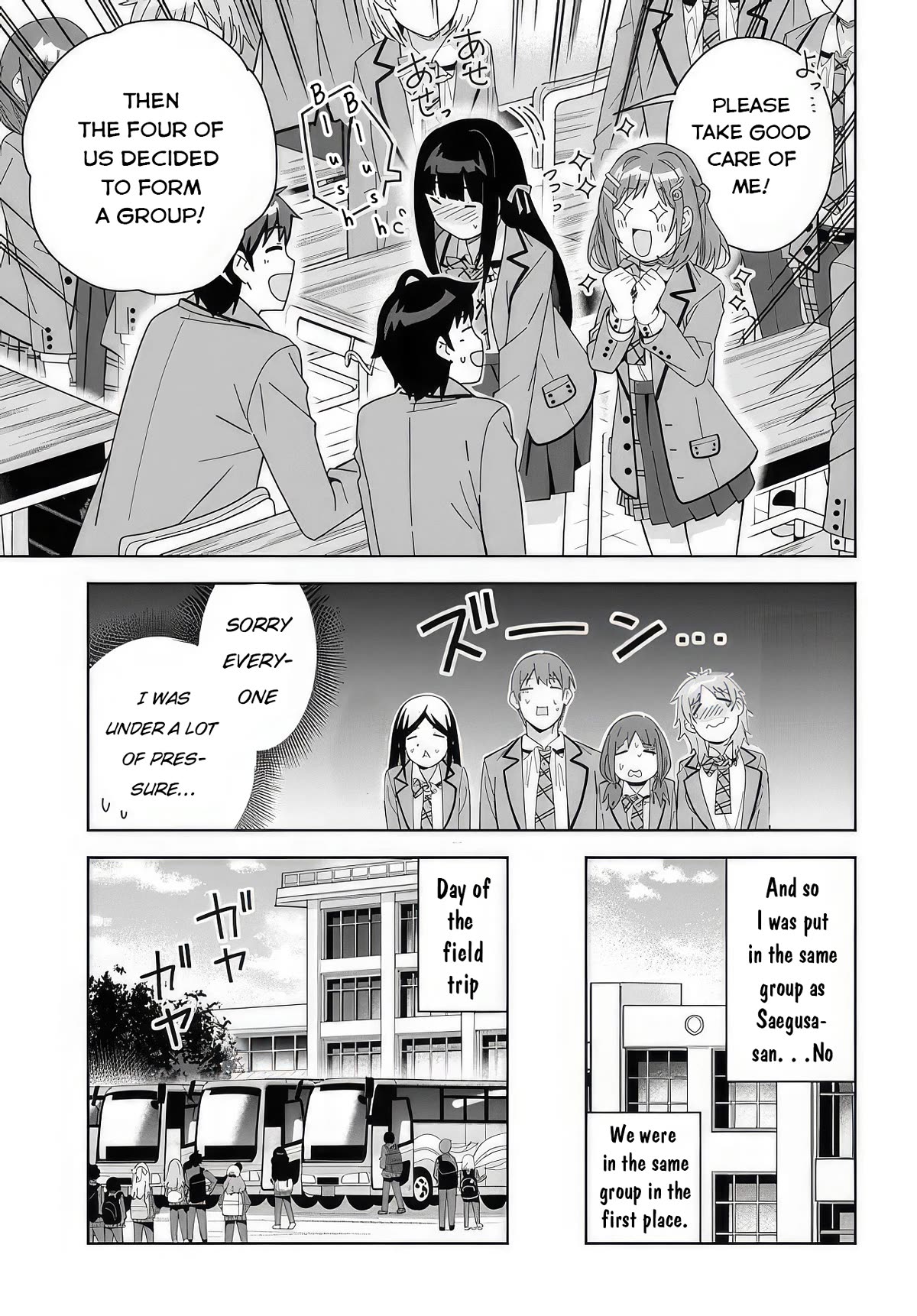 The Idol Girl in My Class Is Acting Suspiciously chapter 4 page 5