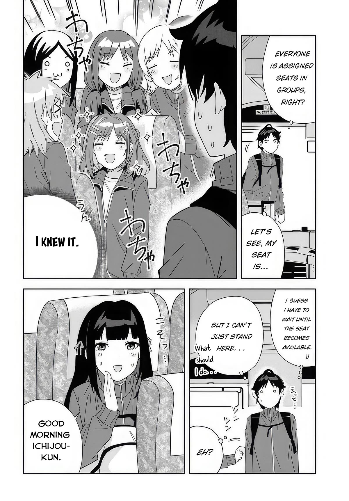 The Idol Girl in My Class Is Acting Suspiciously chapter 4 page 6