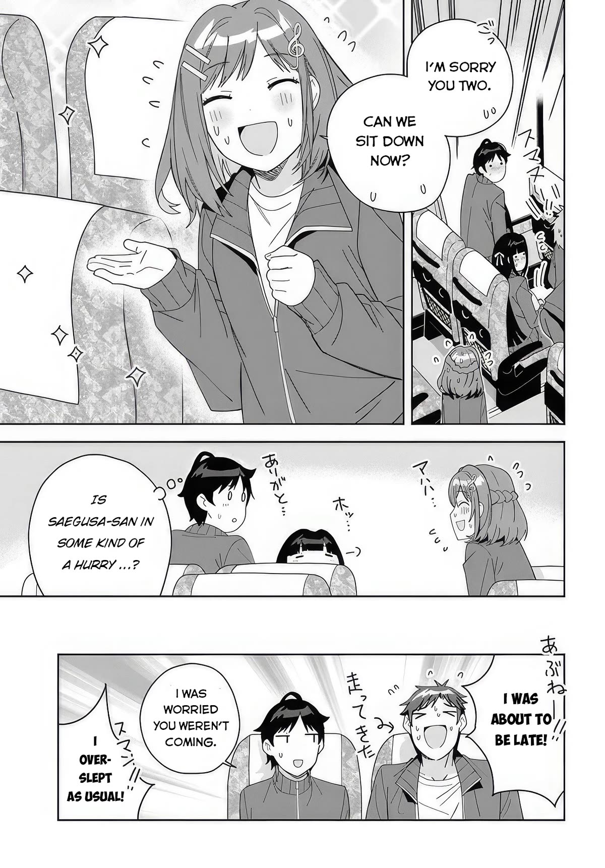 The Idol Girl in My Class Is Acting Suspiciously chapter 4 page 9