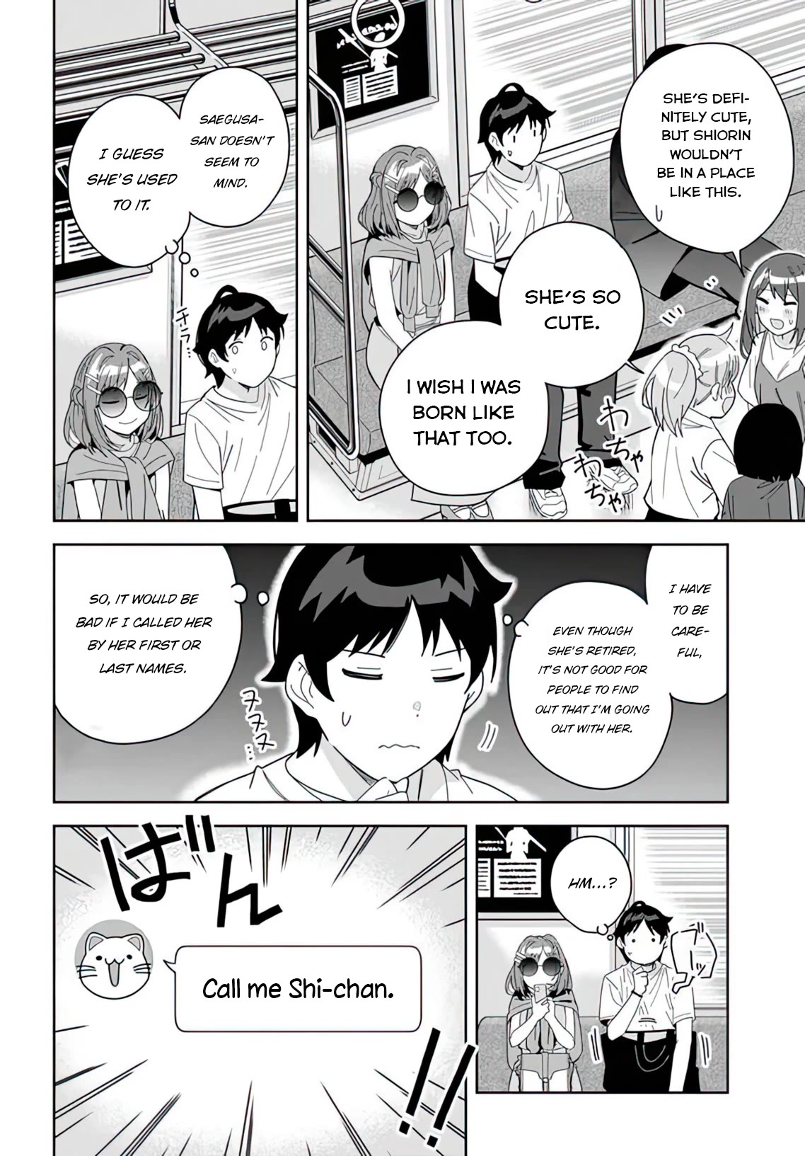 The Idol Girl in My Class Is Acting Suspiciously chapter 6 page 10