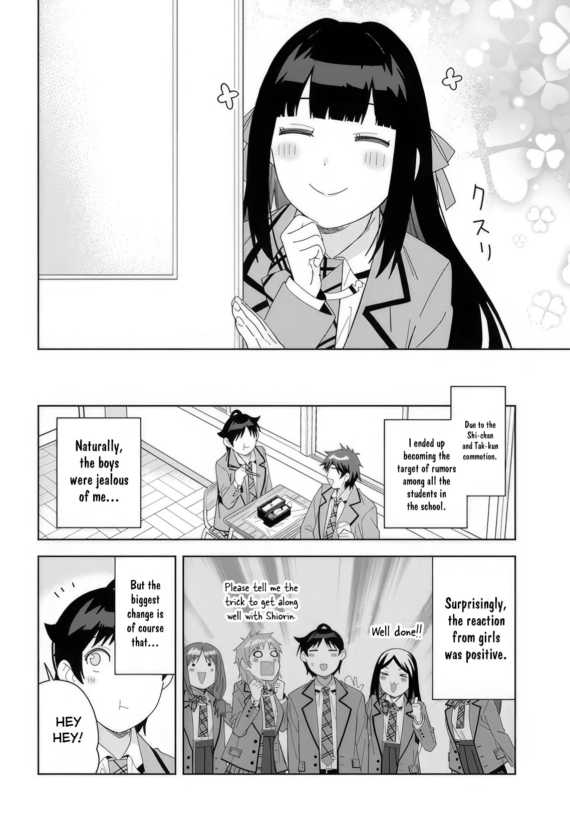 The Idol Girl in My Class Is Acting Suspiciously chapter 7 page 12