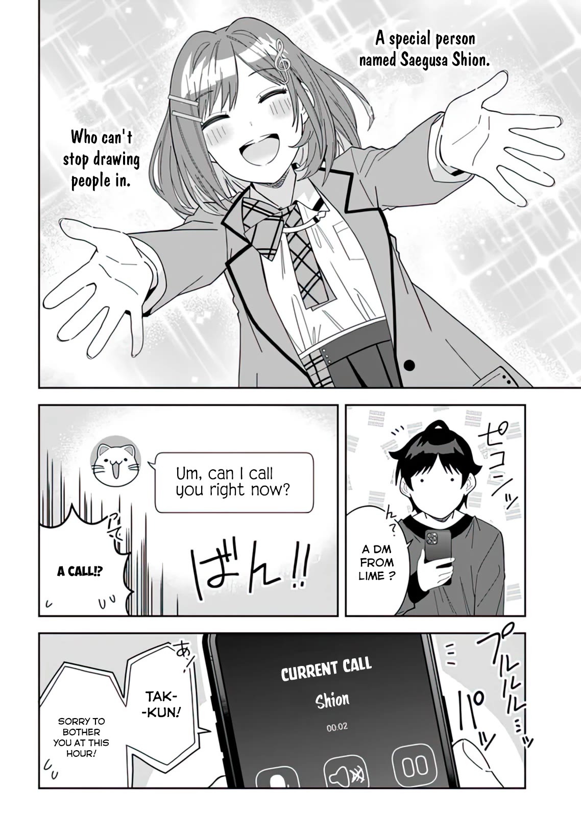 The Idol Girl in My Class Is Acting Suspiciously chapter 7 page 22