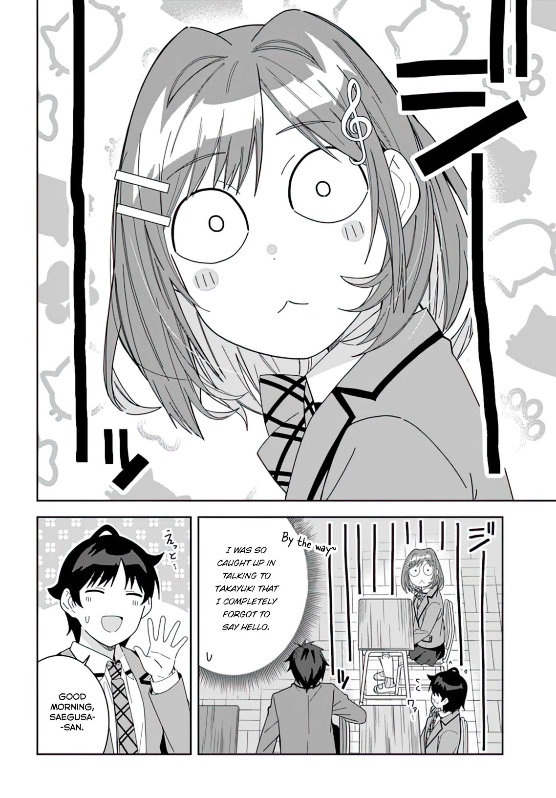 The Idol Girl in My Class Is Acting Suspiciously chapter 7 page 6