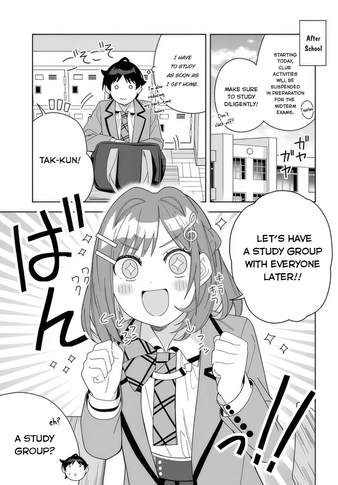 The Idol Girl in My Class Is Acting Suspiciously chapter 8 page 1