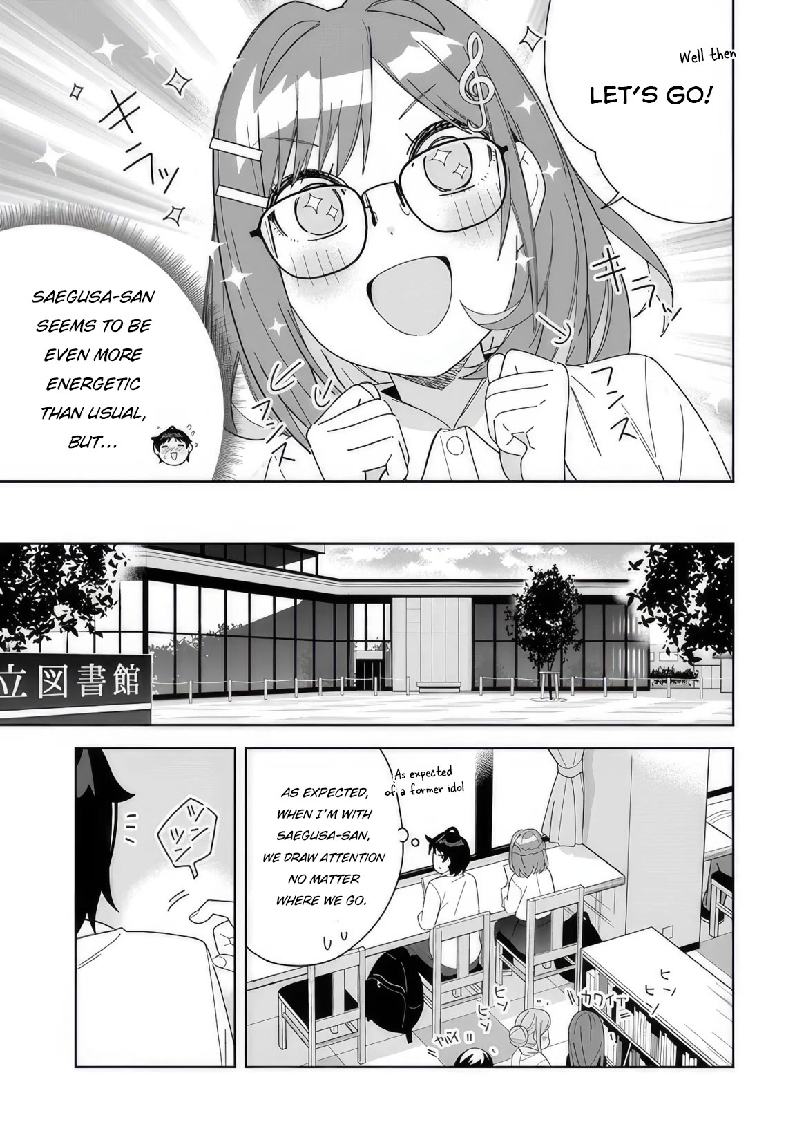 The Idol Girl in My Class Is Acting Suspiciously chapter 8 page 9