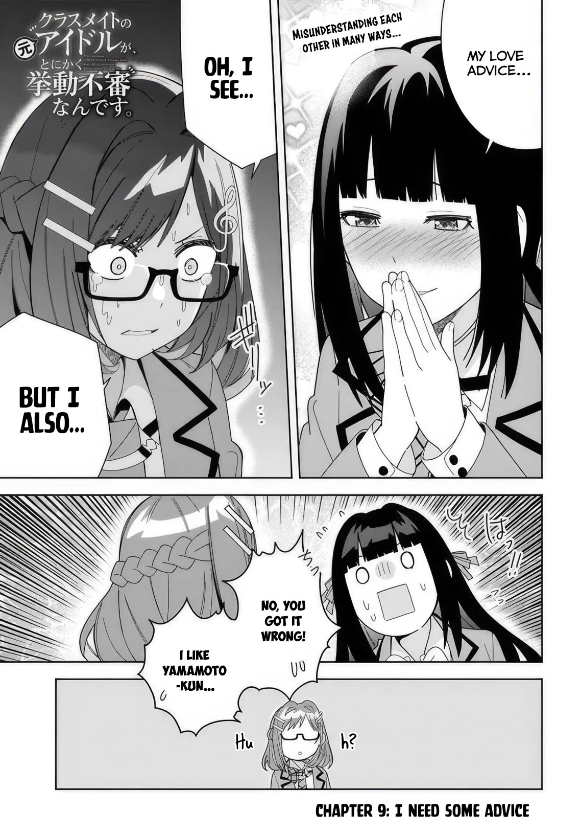 The Idol Girl in My Class Is Acting Suspiciously chapter 9 page 1
