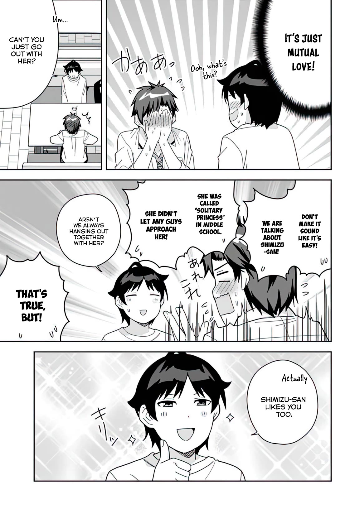 The Idol Girl in My Class Is Acting Suspiciously chapter 9 page 7