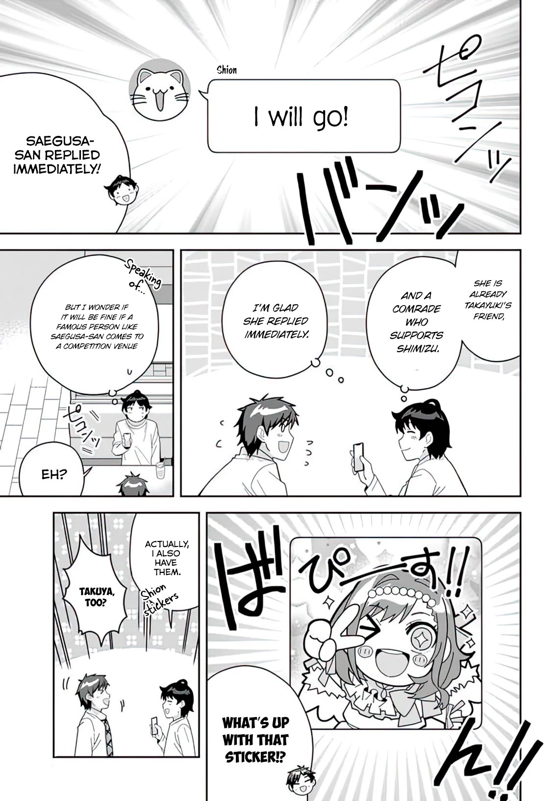 The Idol Girl in My Class Is Acting Suspiciously chapter 9 page 9