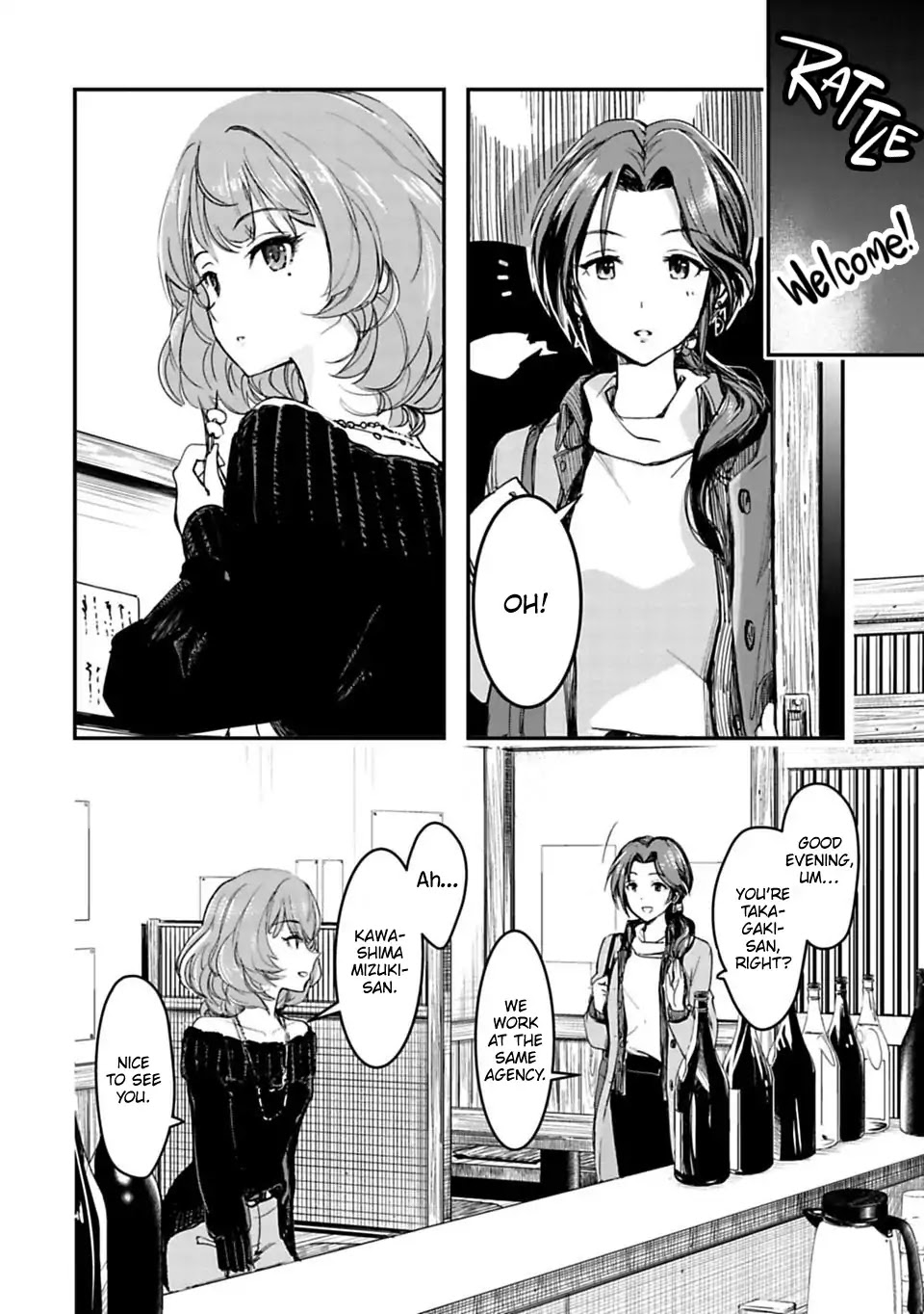 THE iDOLM@STER Cinderella Girls - After20 chapter 1 page 12