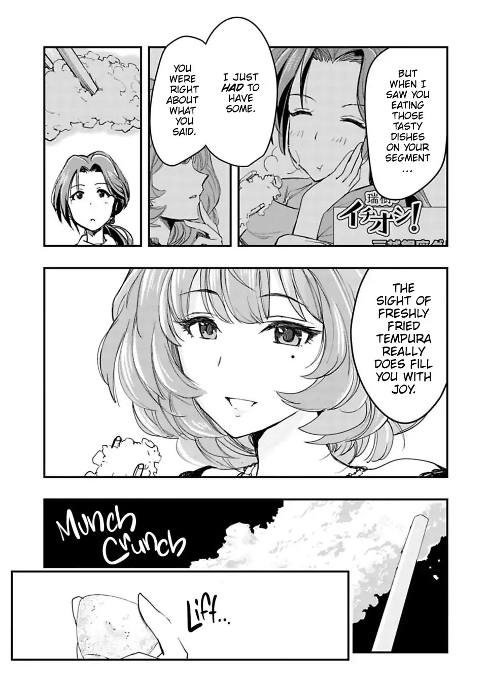 THE iDOLM@STER Cinderella Girls - After20 chapter 1 page 19