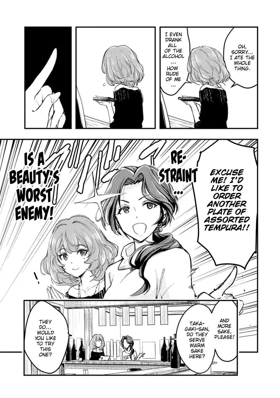 THE iDOLM@STER Cinderella Girls - After20 chapter 1 page 21
