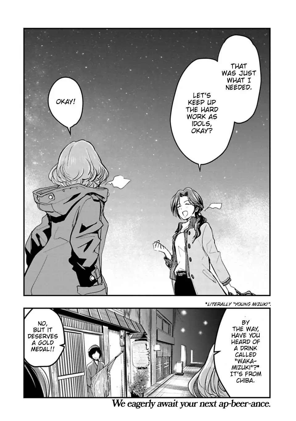 THE iDOLM@STER Cinderella Girls - After20 chapter 1 page 26