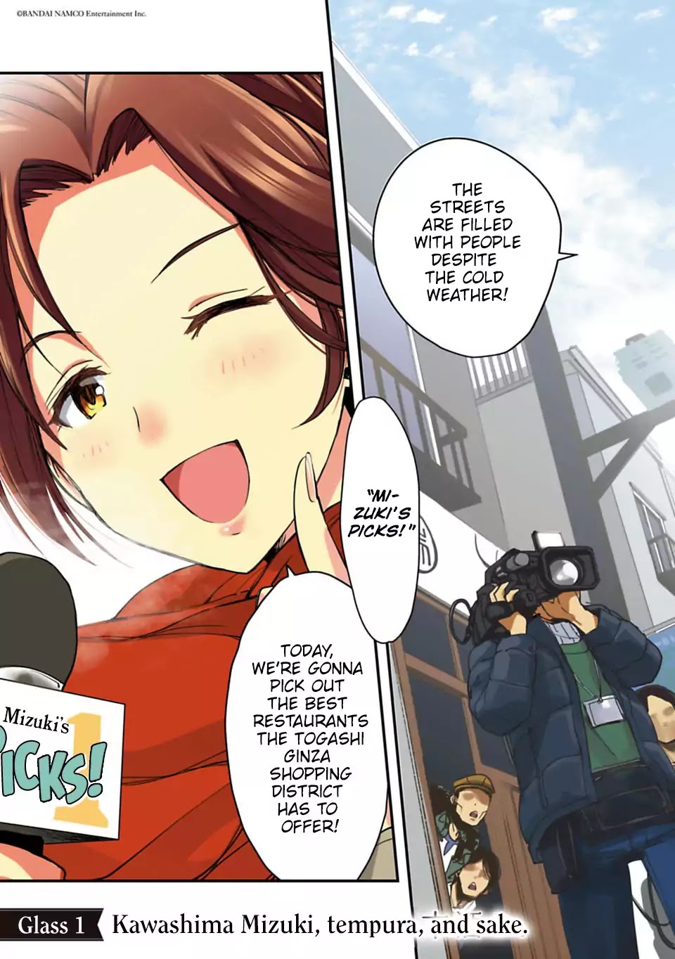 THE iDOLM@STER Cinderella Girls - After20 chapter 1 page 3