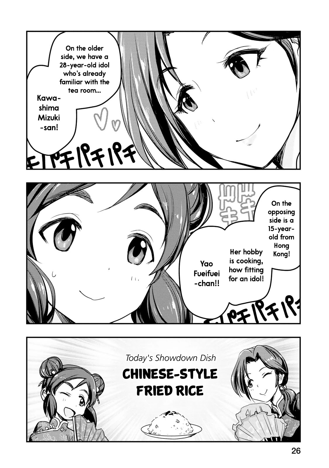 THE iDOLM@STER Cinderella Girls - After20 chapter 10 page 2