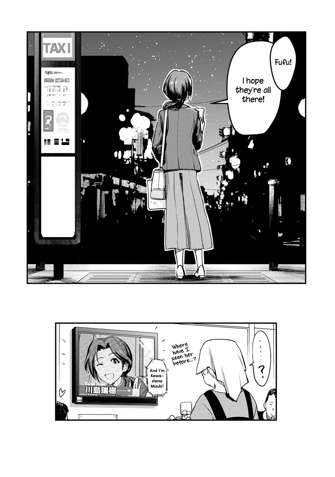 THE iDOLM@STER Cinderella Girls - After20 chapter 10 page 20