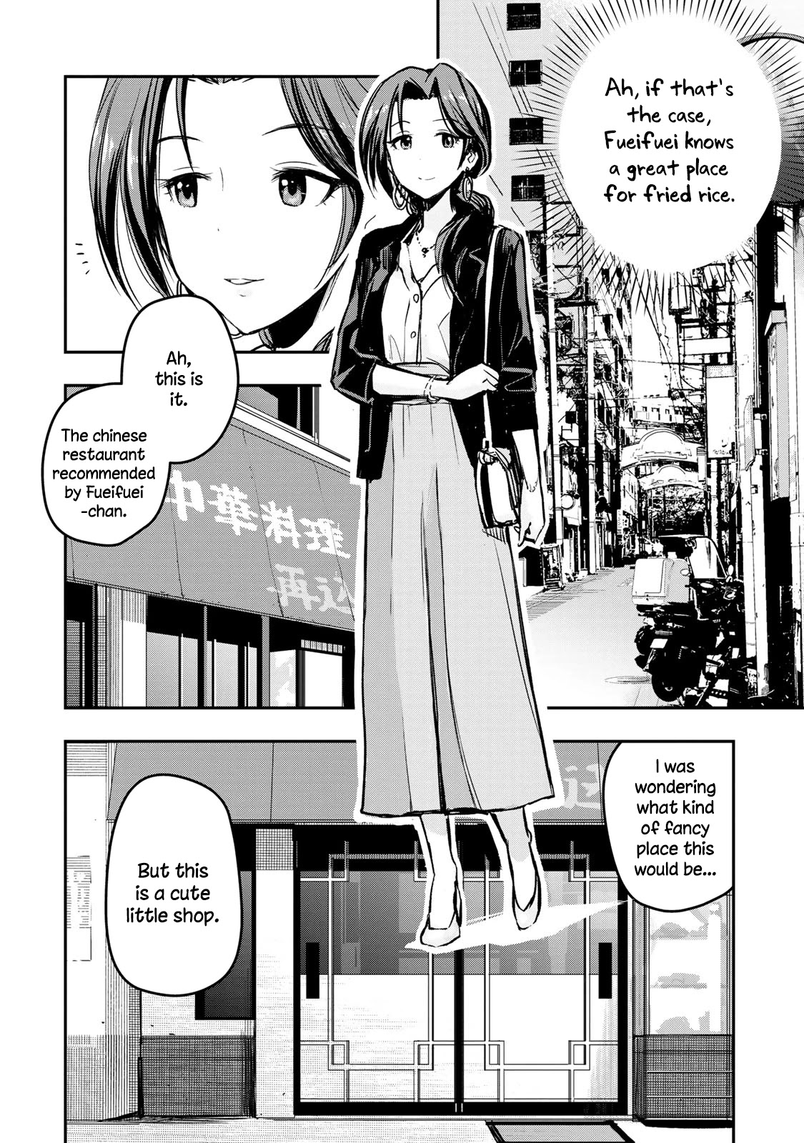 THE iDOLM@STER Cinderella Girls - After20 chapter 10 page 8