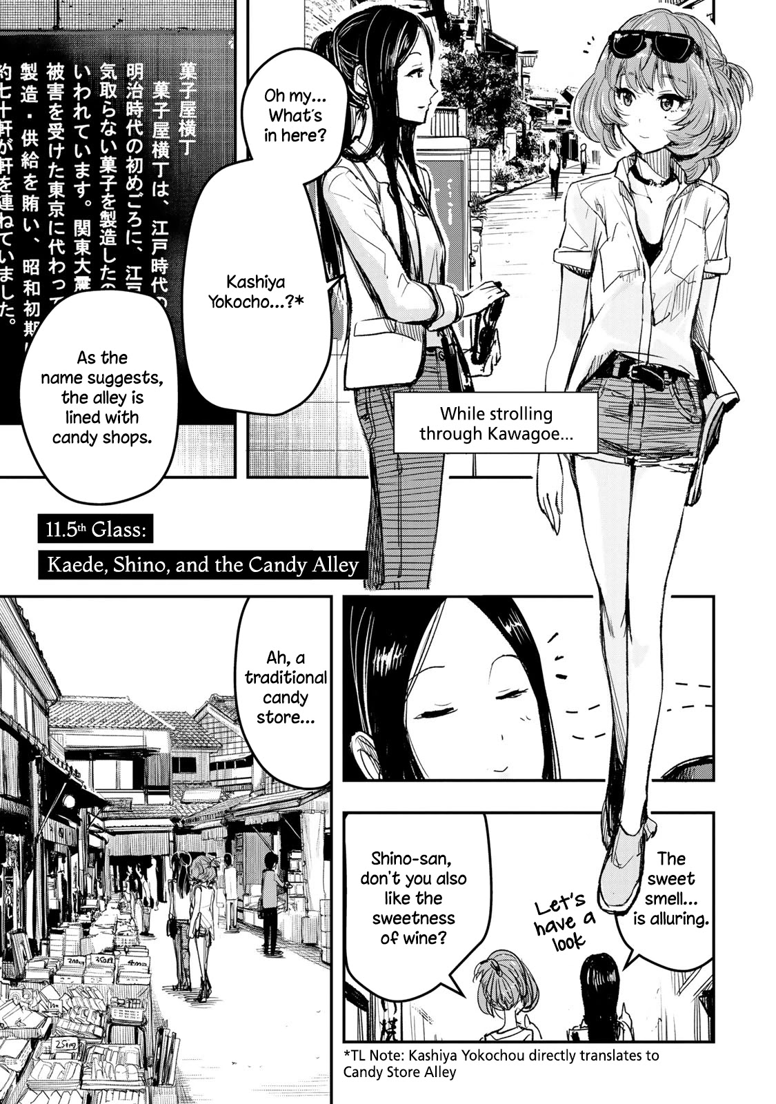 THE iDOLM@STER Cinderella Girls - After20 chapter 11.5 page 1