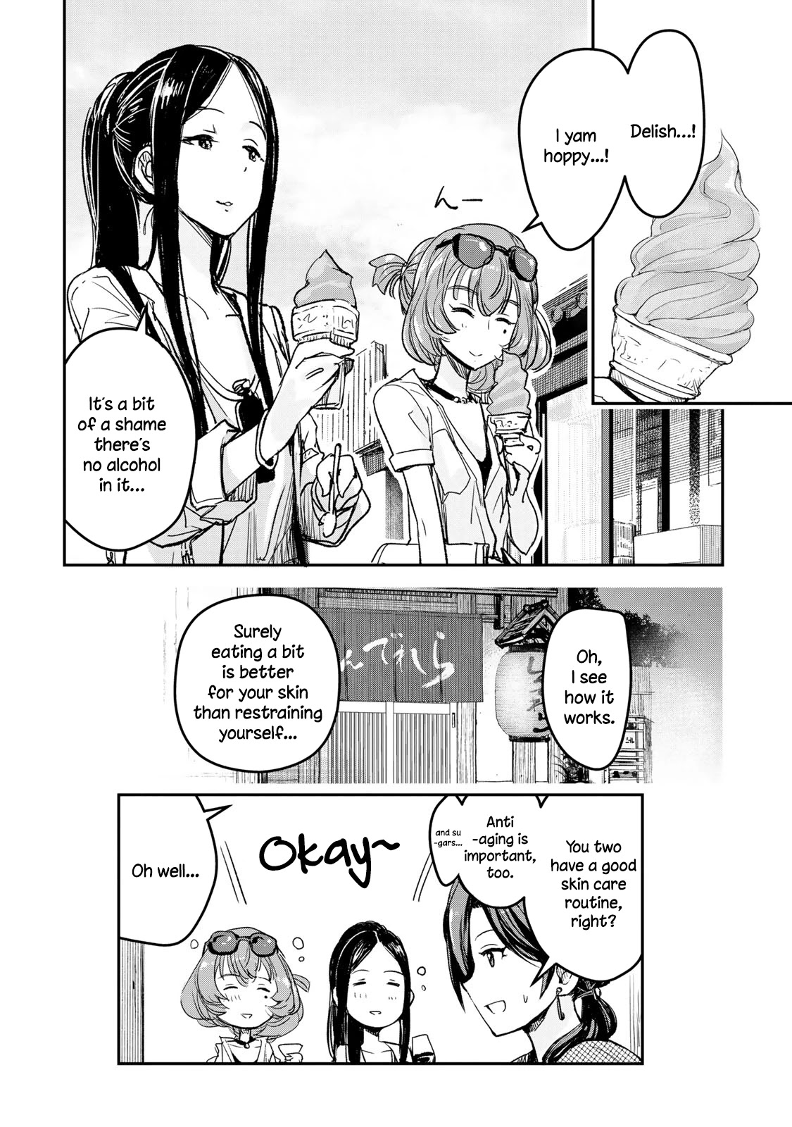 THE iDOLM@STER Cinderella Girls - After20 chapter 11.5 page 4