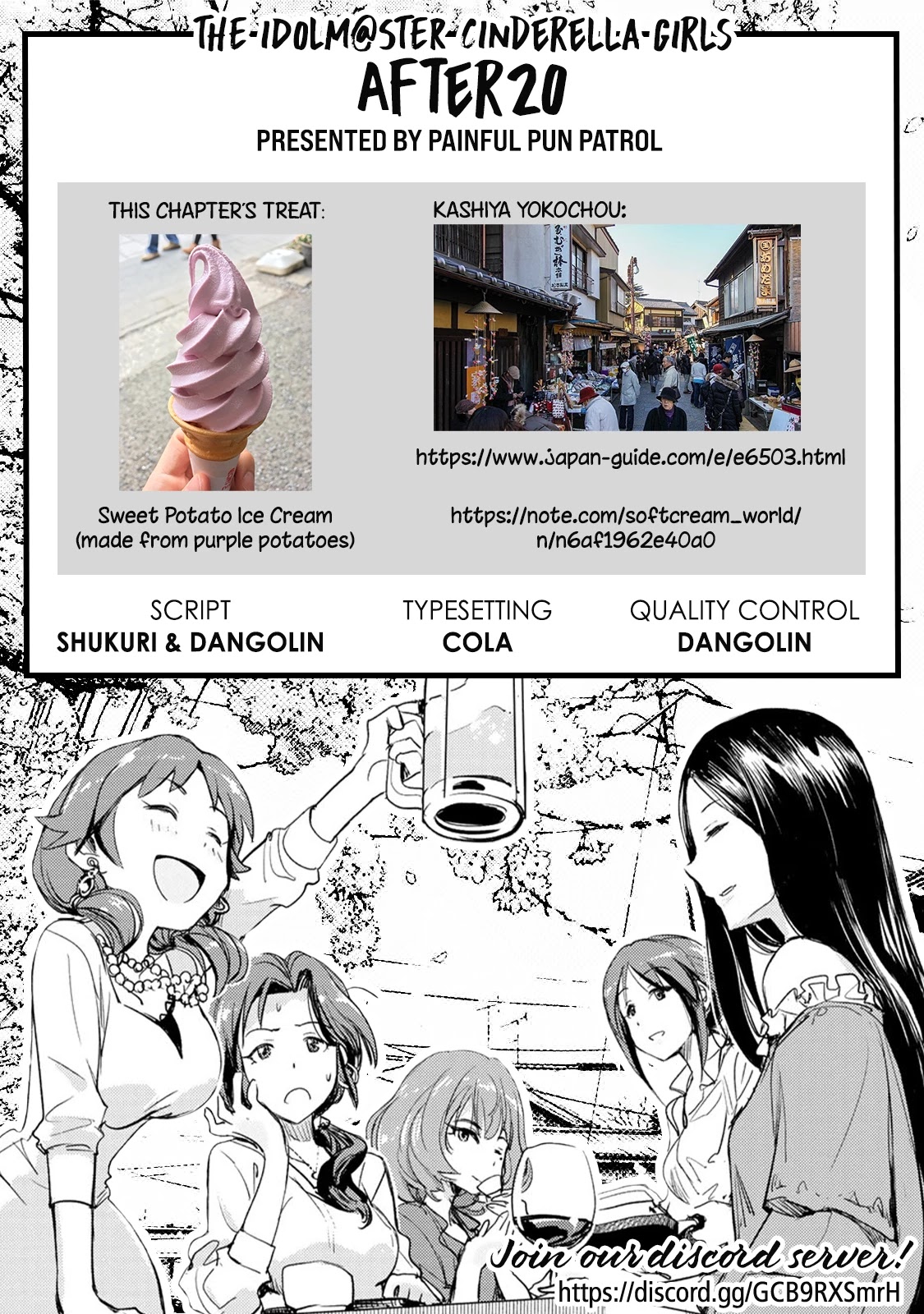 THE iDOLM@STER Cinderella Girls - After20 chapter 11.5 page 7