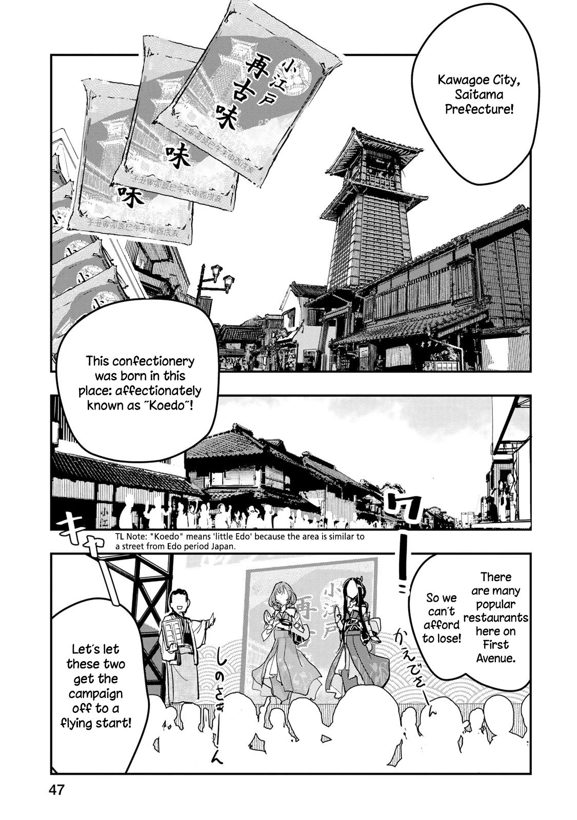 THE iDOLM@STER Cinderella Girls - After20 chapter 11 page 1