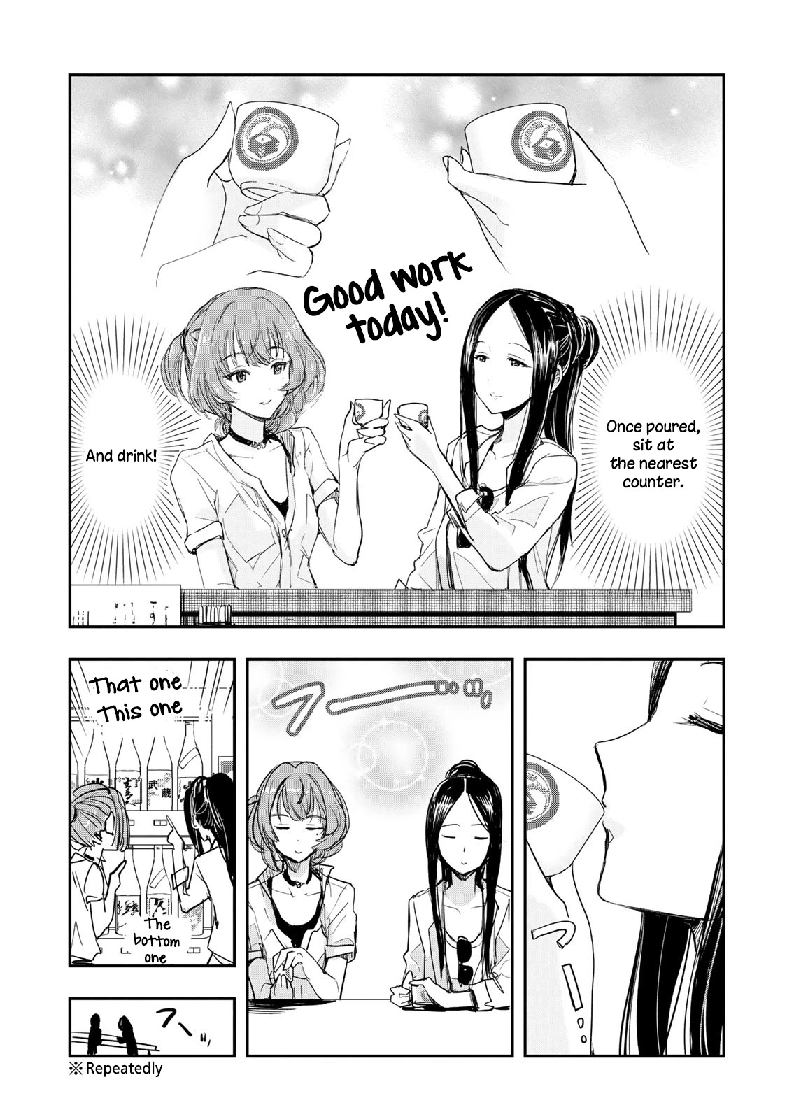 THE iDOLM@STER Cinderella Girls - After20 chapter 11 page 10