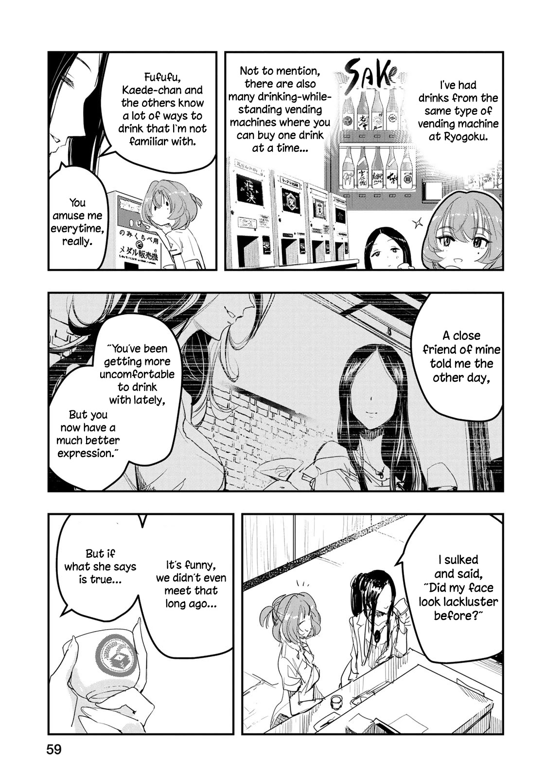 THE iDOLM@STER Cinderella Girls - After20 chapter 11 page 12