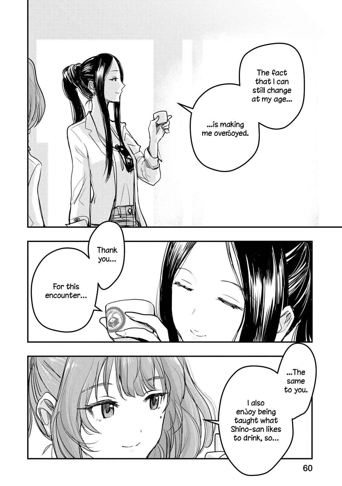 THE iDOLM@STER Cinderella Girls - After20 chapter 11 page 13