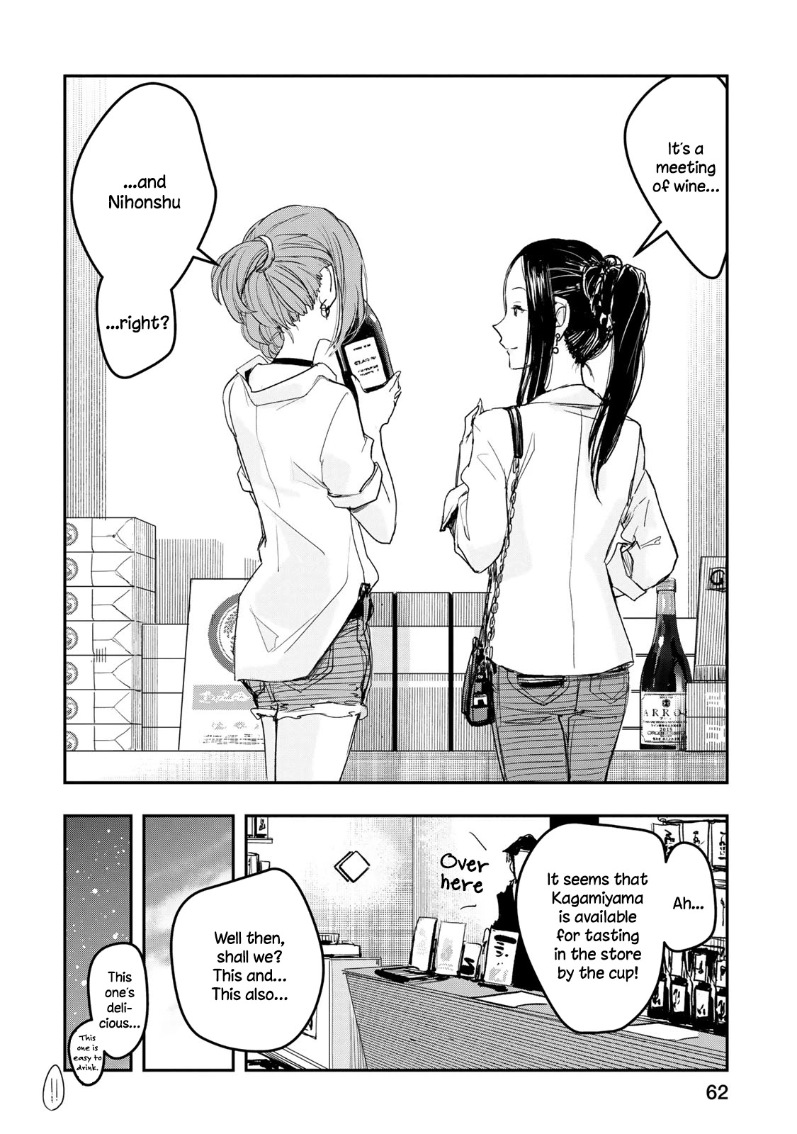 THE iDOLM@STER Cinderella Girls - After20 chapter 11 page 15