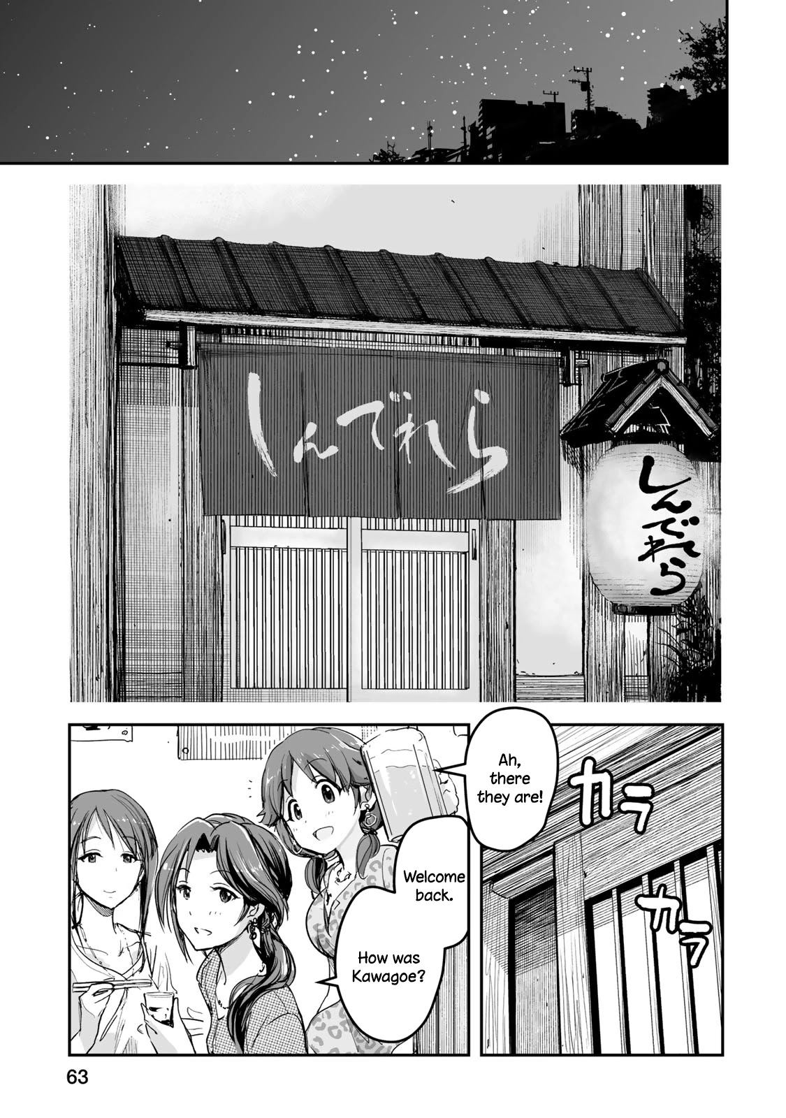 THE iDOLM@STER Cinderella Girls - After20 chapter 11 page 16