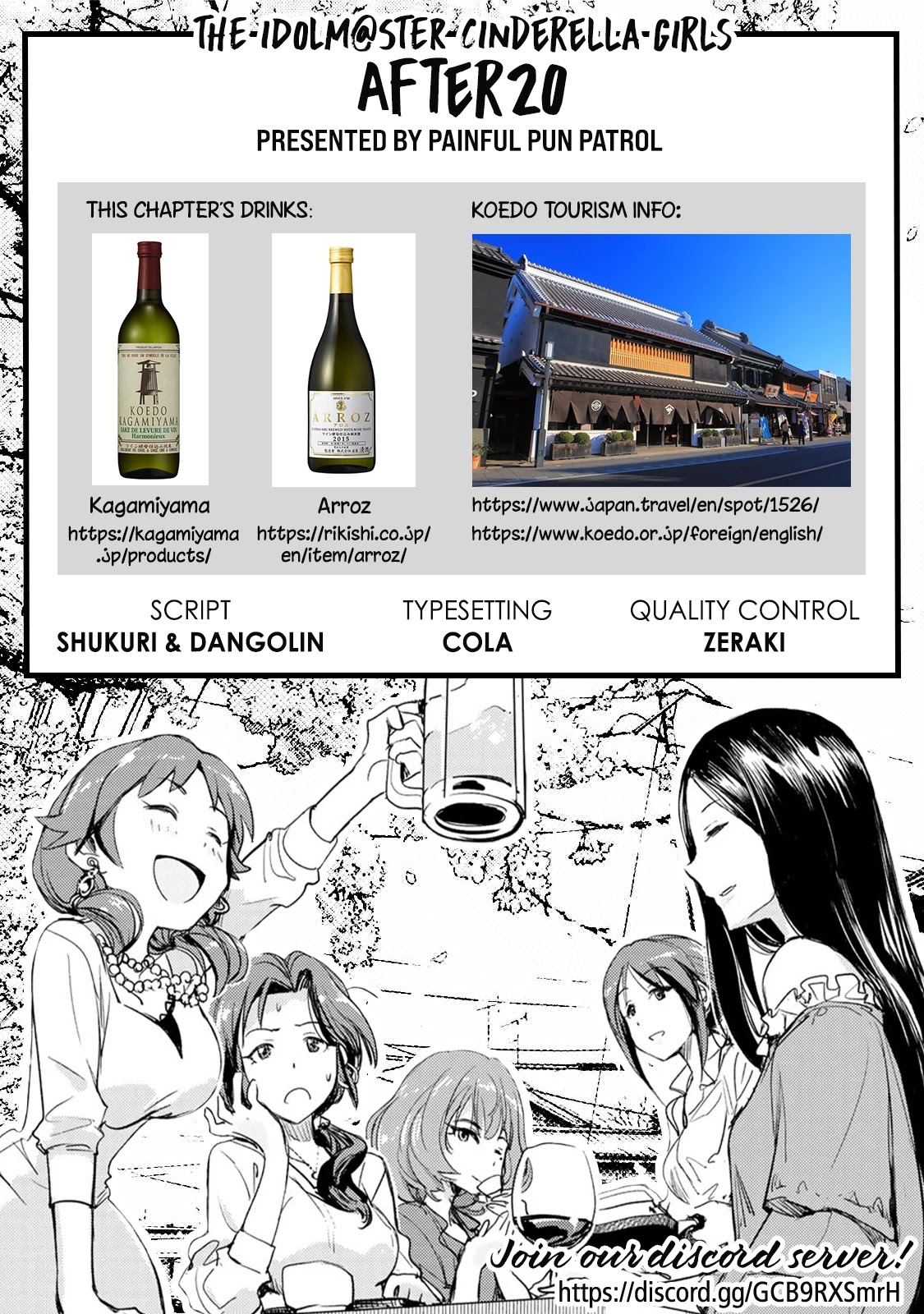 THE iDOLM@STER Cinderella Girls - After20 chapter 11 page 18