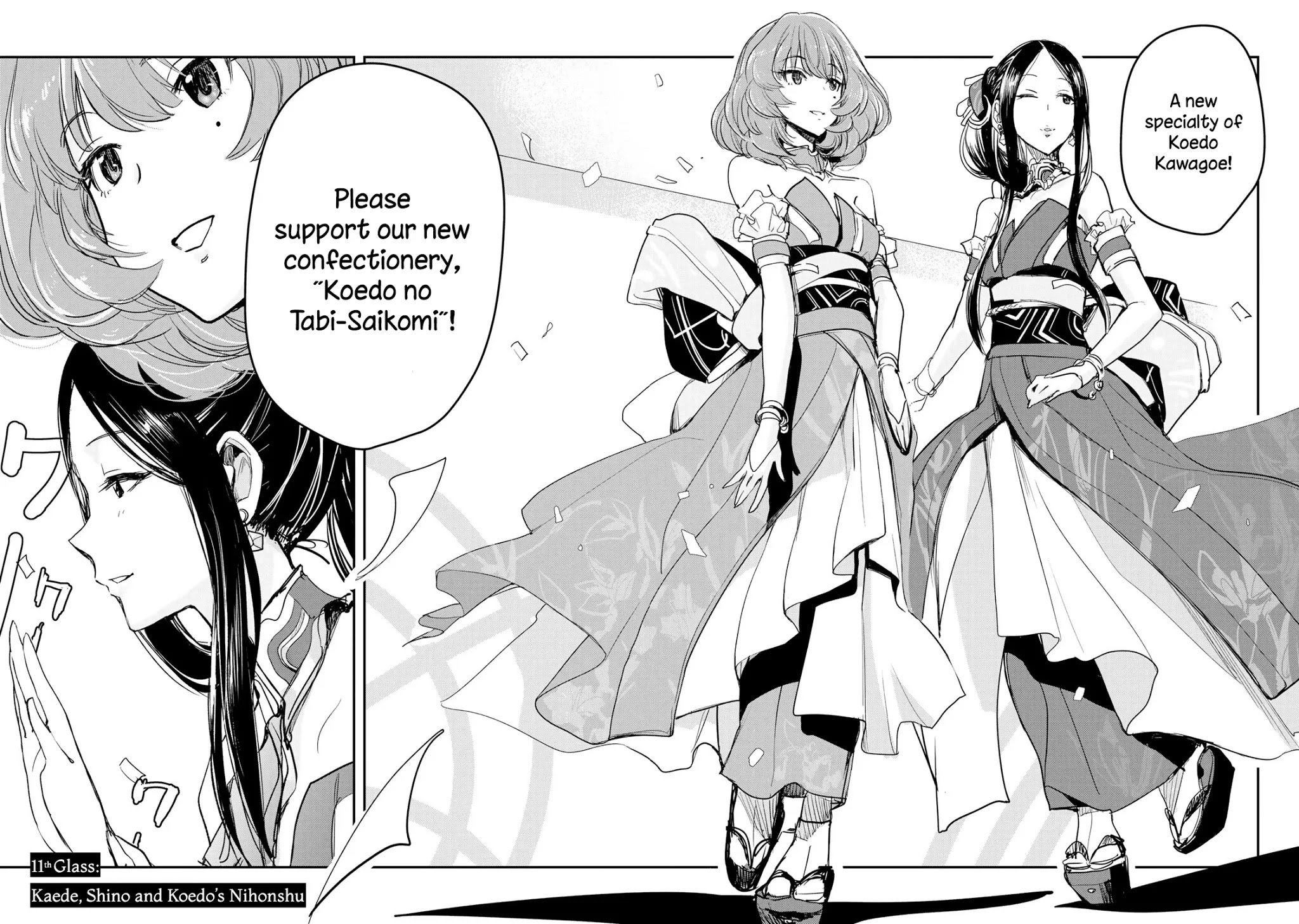 THE iDOLM@STER Cinderella Girls - After20 chapter 11 page 2