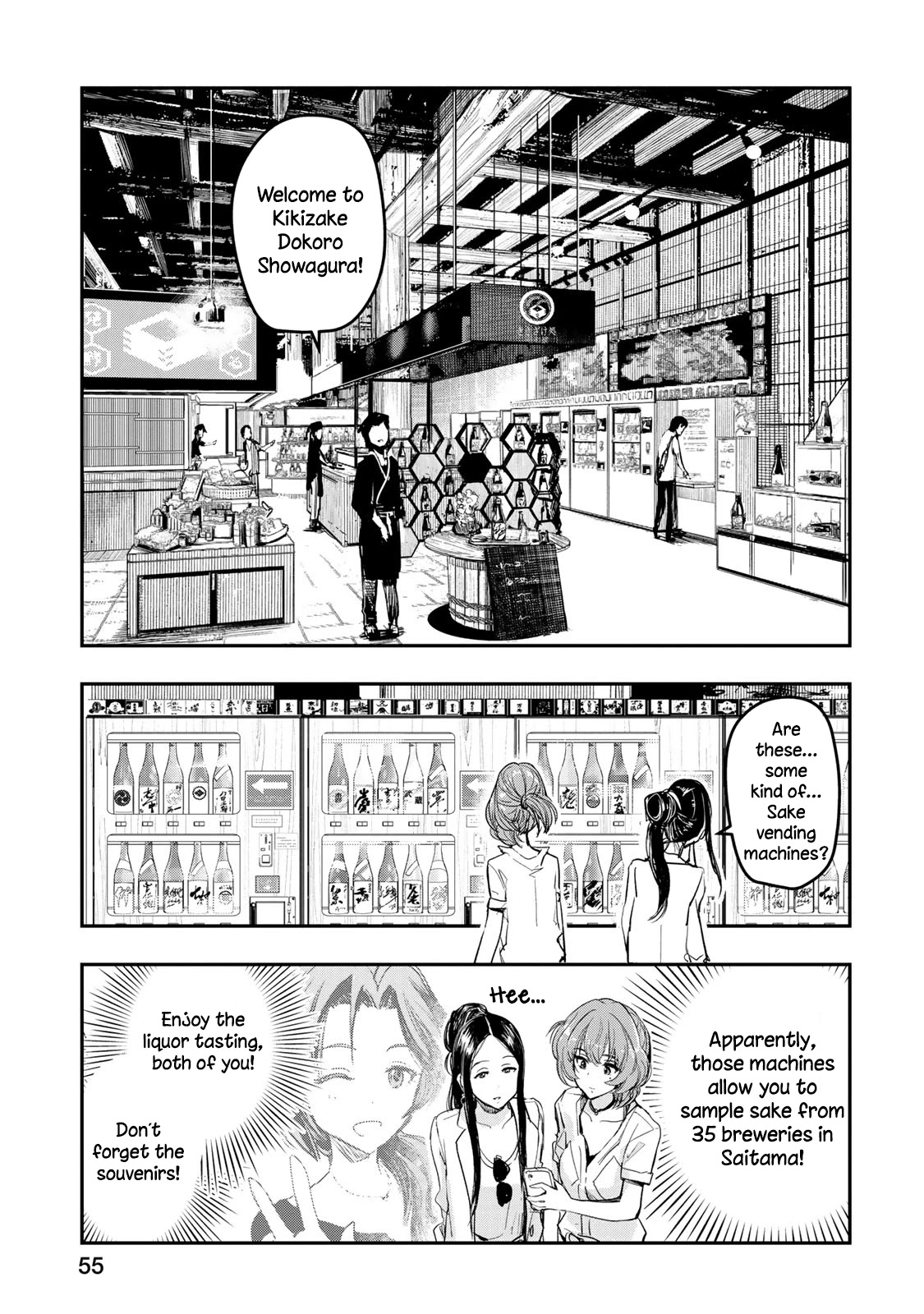 THE iDOLM@STER Cinderella Girls - After20 chapter 11 page 8